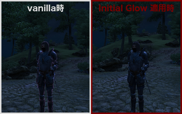 Oblivionプレイ記録 022 Mod Initial Glow でエンチャント防具装備時の輝きを消す ユーモラス